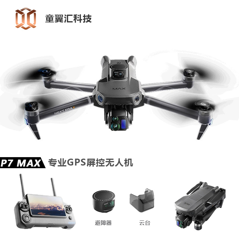 Silver Box P7 Max Drone 4K Ult - Drone Cinematic review and price